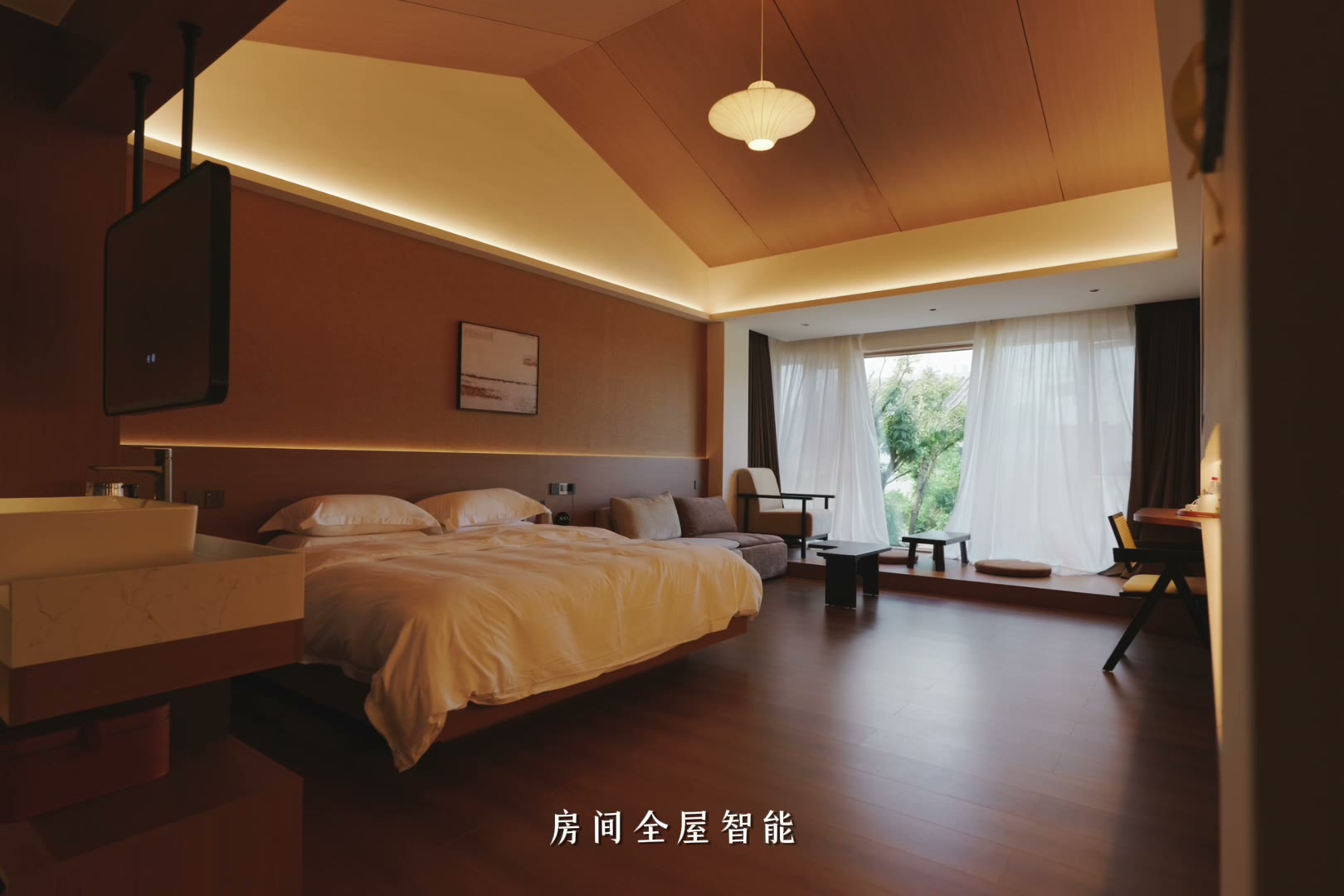 昕秀温泉客栈封面